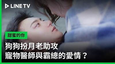 "甜蜜直播时光，心念主播带你感受温暖与快乐"