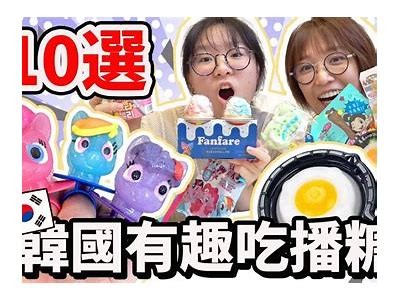 “吃鸡主播糖心蛋的精彩游戏时刻与成长历程”