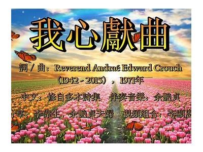 “探索糖心主播演唱的精彩歌词与音乐魅力”