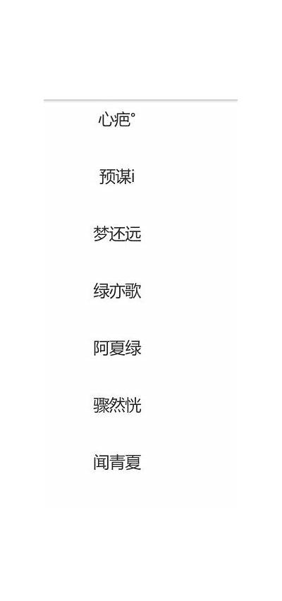 女生霸气网名推荐，适合糖心主播的个性与气质