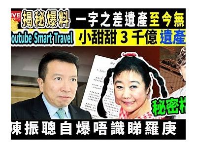探寻“糖心”主播的真实身份与魅力背后故事