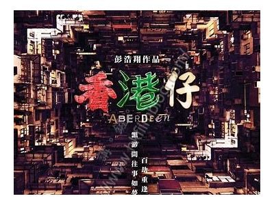 在香港免费观看ET电影的最佳方法和渠道推荐