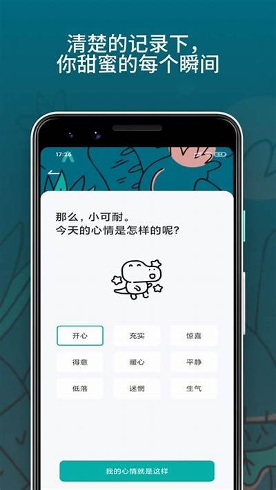 《糖心Vlog官方App iOS版下载通道》
