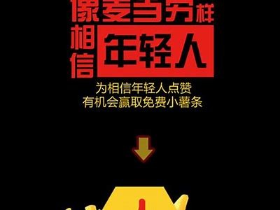 主播热卖糖心苹果，引发消费者关注与热议