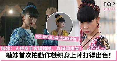 《糖心主播》剧集剧情解析：每集精彩看点逐一揭晓