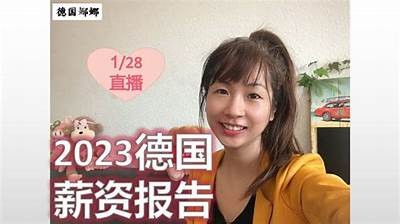 “揭开糖心UP主播娜娜的真实身份与精彩经历”