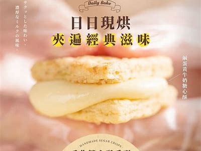 主播热爱酥心糖的原因及她的美食分享故事