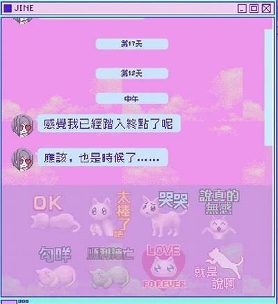 糖心APP主播的创意互动游戏体验，让人爱不释手！