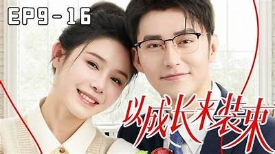 姜十七与糖心主播的互动精彩瞬间分享