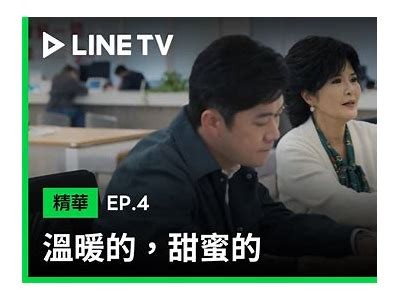 《甜蜜直播：她是最受欢迎的糖心主播》