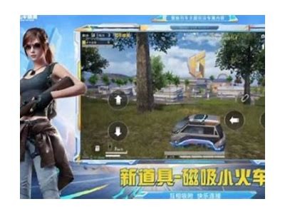 探索平精英国际服的甜蜜时刻：糖心主播的精彩游戏之旅