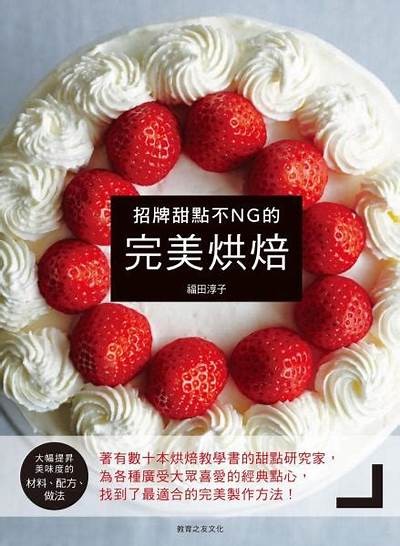 美食主播挑战梅心糖，记录甜蜜滋味与趣味瞬间！