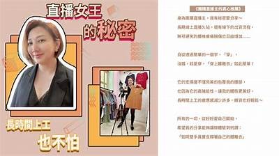 主播推荐：好友互助送可爱糖心小熊福利