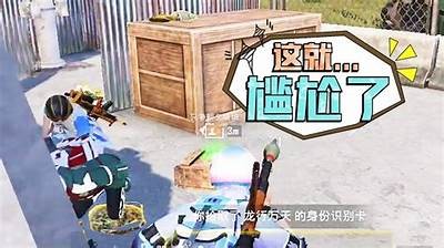 受欢迎主播糖心与和平精英精彩互动，引发疯狂关注与讨论