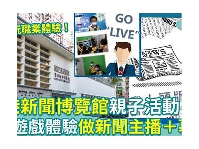 平精英国际服：糖心主播精彩游戏时刻回顾与精彩亮点分享