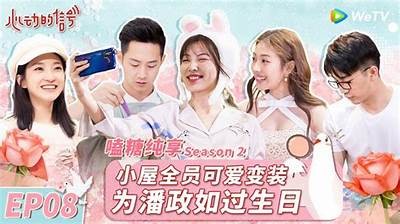引领潮流的主播，分享糖心时刻的精彩瞬间