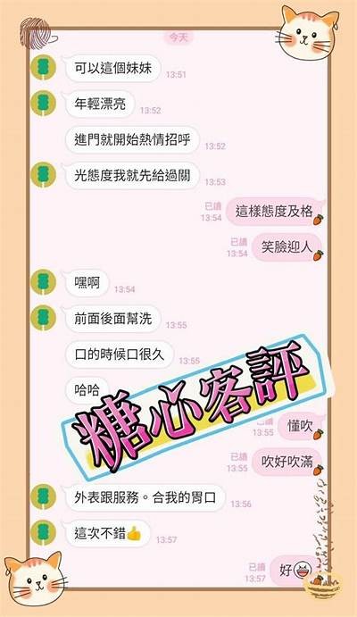 2023年糖心平台人气主播排行榜揭晓,谁是你的最爱?