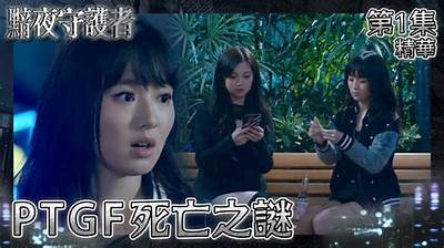 在线观看《死亡之地》：探寻惊险刺激的剧情与精彩演绎。