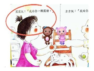 山东糖心主播的成长故事与直播魅力解析