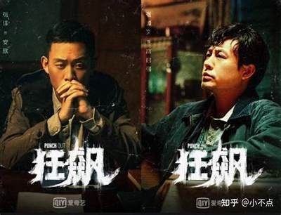 深度探讨国产经典剧集，揭示其背后的文化价值与情感共鸣
