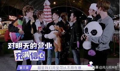 《奇妙的食光：完整剧集免费观看，尽享美食与故事的奇妙旅程》