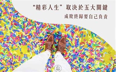 探索糖心成人生活的精彩瞬间：真实vlog分享与互动体验
