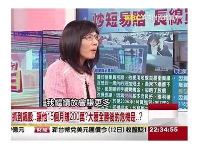 "揭开糖心姐姐的神秘面纱：这位情感主播背后有哪些故事？"