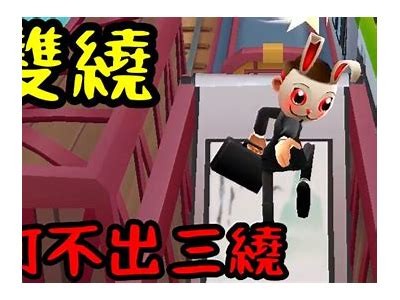 糖心带你畅玩地铁跑酷，体验极速挑战与快乐游戏时光！