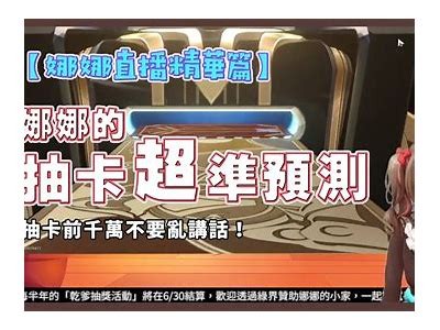 “揭开糖心UP主播娜娜的真实身份与精彩经历”