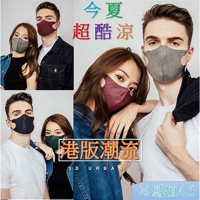 糖心主播的时尚口罩款式展示与搭配灵感分享