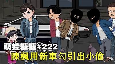 糖心主播小鹿丢失事件揭晓，跌宕剧情引发观众热议！