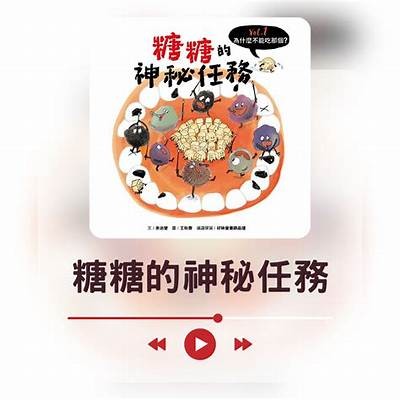甜蜜直播：探索最受欢迎的糖心主播精彩瞬间