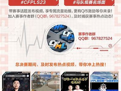 探索快手CF主播糖心的精彩直播瞬间与成长故事