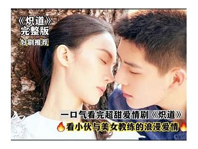 甜蜜主播的心动故事：青春与梦想的交汇之旅