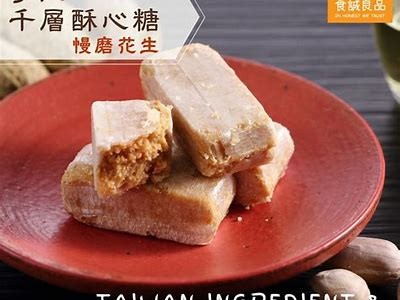 《酥心糖游戏精彩直播揭秘：谁是最受欢迎的主播？》