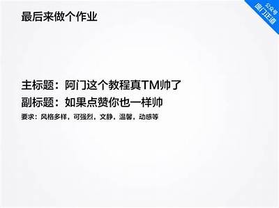 推荐你重新生成的标题为：“探秘糖心纹身主播：她的艺术与故事交织的世界”