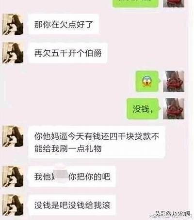 主播一颗糖的收益情况揭秘：她到底赚了多少人民币？