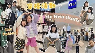 糖心主播精美造型展示与时尚套装合集图鉴