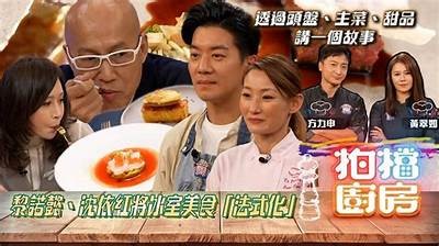 直播分享：探索流心糖的美味与制作秘诀！