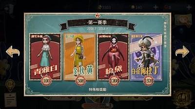 第五人格游戏主播糖心的精彩直播时刻回顾与分享
