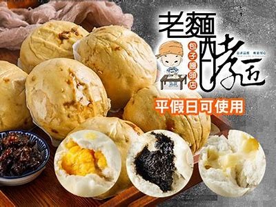 主播推荐独特东北糖心烟薯，体验美味与健康的完美结合！