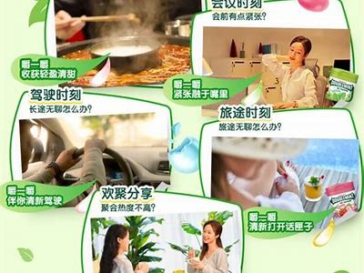 绿箭薄荷糖主播分享脆皮软心新吃法，带你体验清新口感！