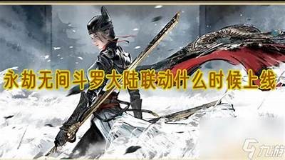 《糖心主播的永劫无间之旅：探索无限可能的游戏世界》