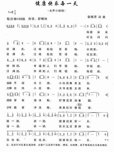 甜蜜生活频道：探索美食、健康与快乐的每一天