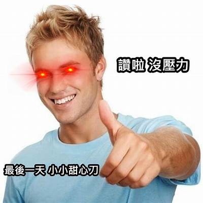 哪些主播拥有糖心公主皮肤？一起揭秘他们的账号！