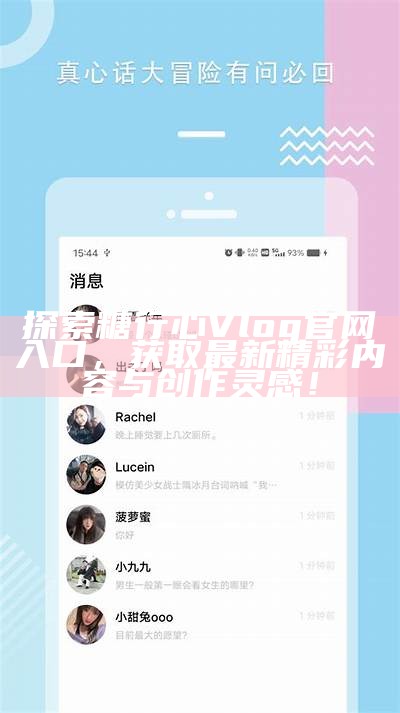糖心Vlog官网最新价格分析与产品推荐指南