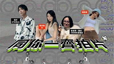 《探秘糖心Vlog：带你走进主演蕾的精彩世界》