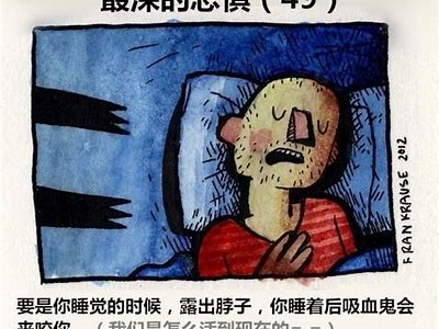 《内心深处的呐喊：一段关于爱与失去的感人故事》