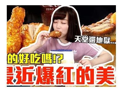 美食主播分享梅心糖的美味体验与制作过程视频