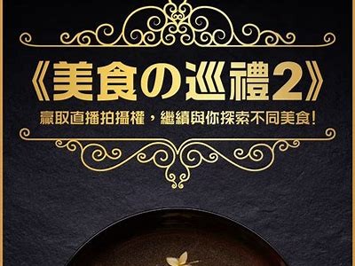 《探索糖心蛋：分享美食与生活的精彩Vlog之旅》